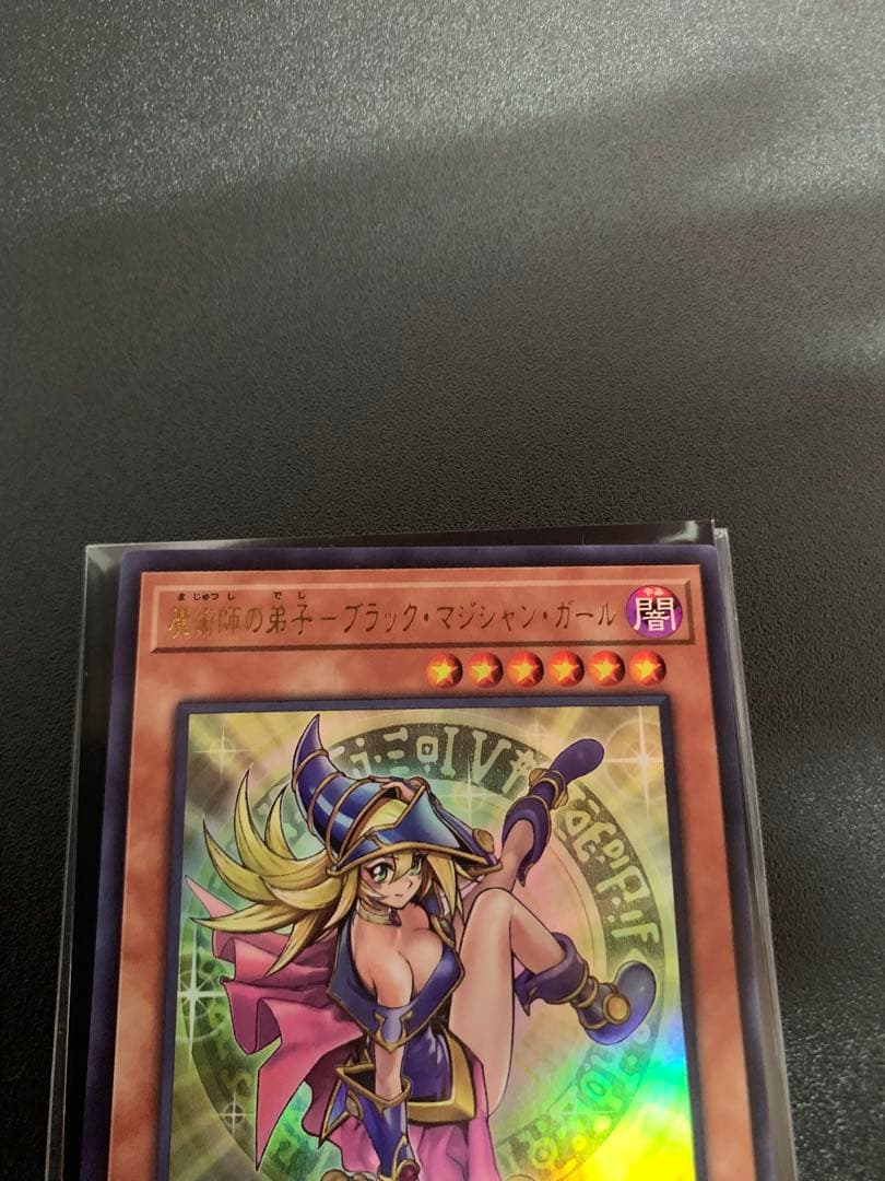 遊戯王　魔術師の弟子ーブラック・マジシャン・ガール、光の黄金櫃、未来への沈黙