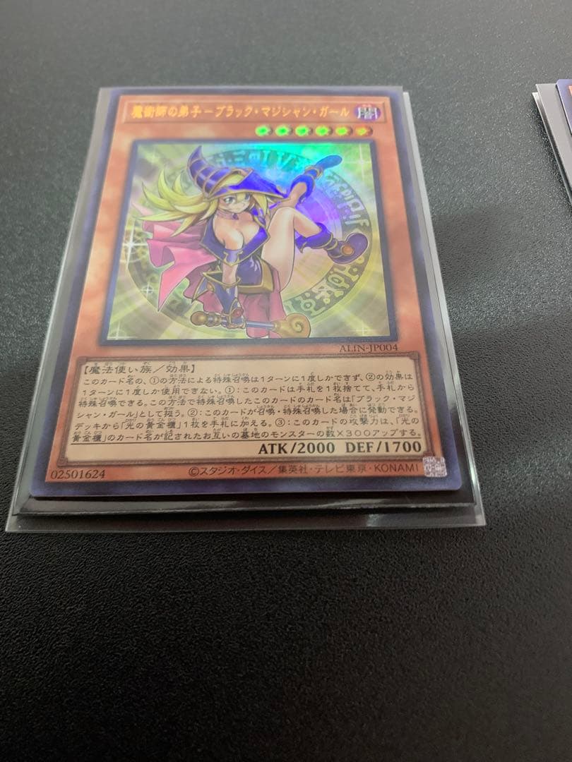 遊戯王　魔術師の弟子ーブラック・マジシャン・ガール、光の黄金櫃、未来への沈黙