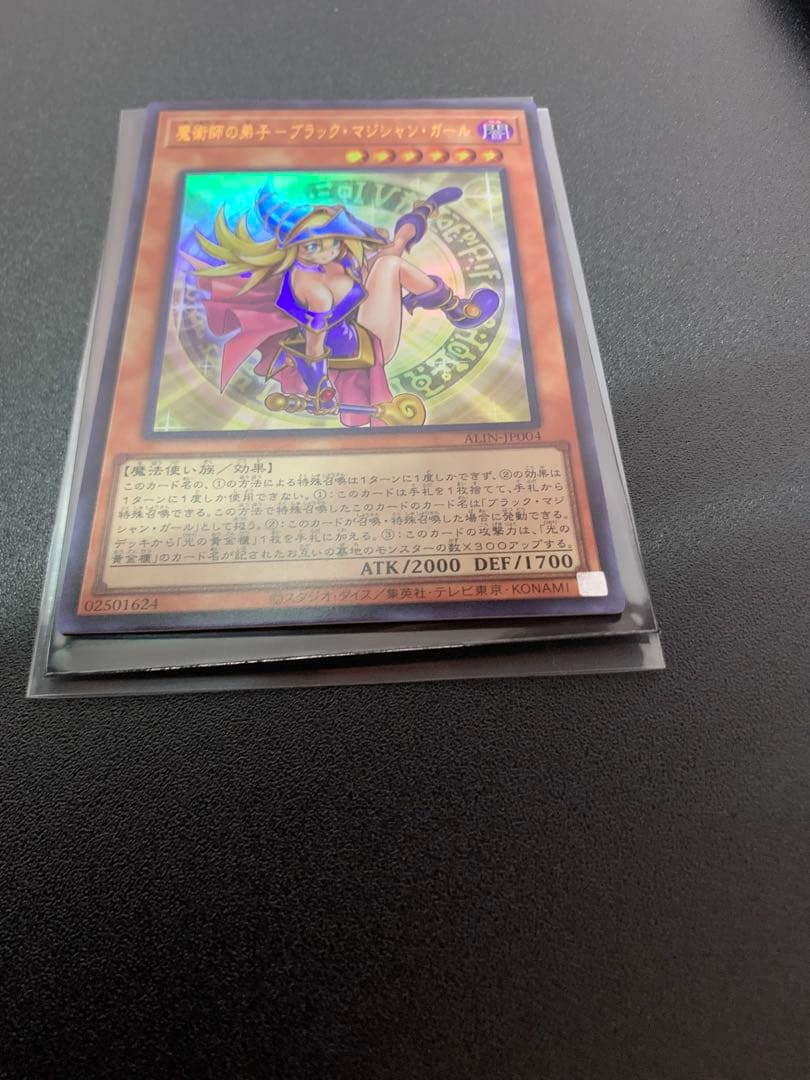 遊戯王　魔術師の弟子ーブラック・マジシャン・ガール、光の黄金櫃、未来への沈黙