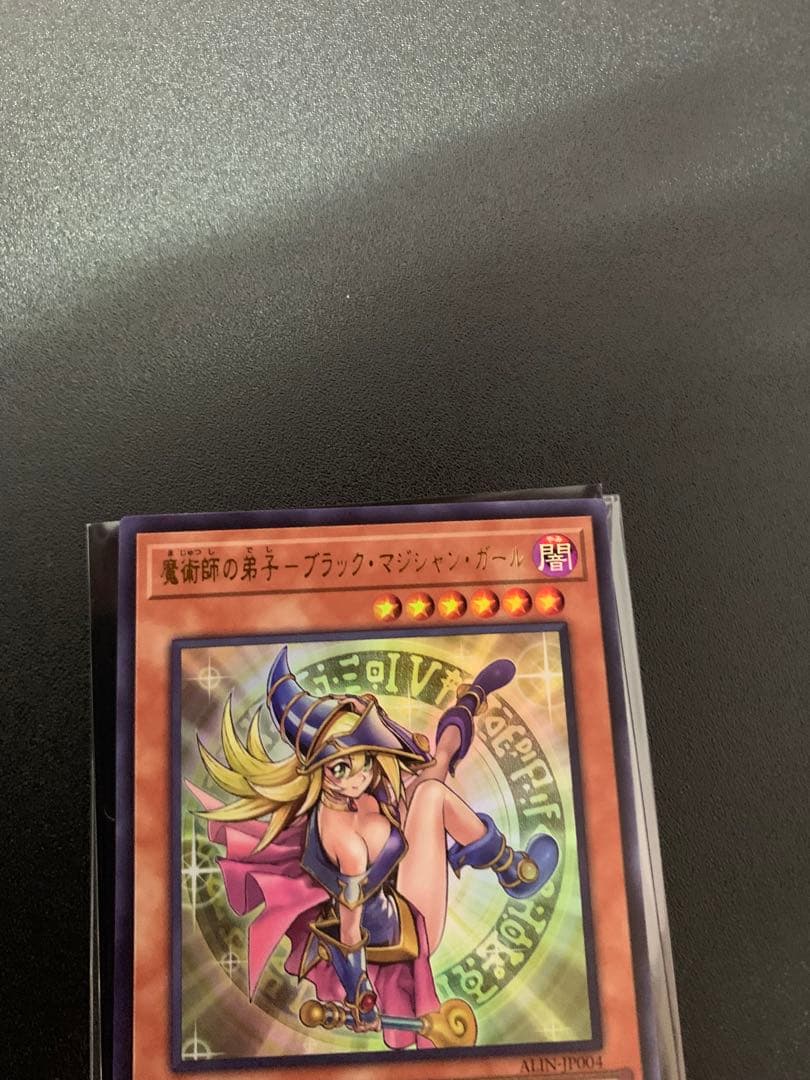 遊戯王　魔術師の弟子ーブラック・マジシャン・ガール、光の黄金櫃、未来への沈黙
