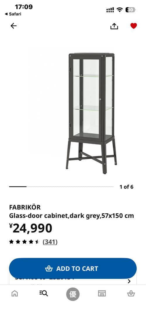 ikea ファブリコール　県内自家配送可