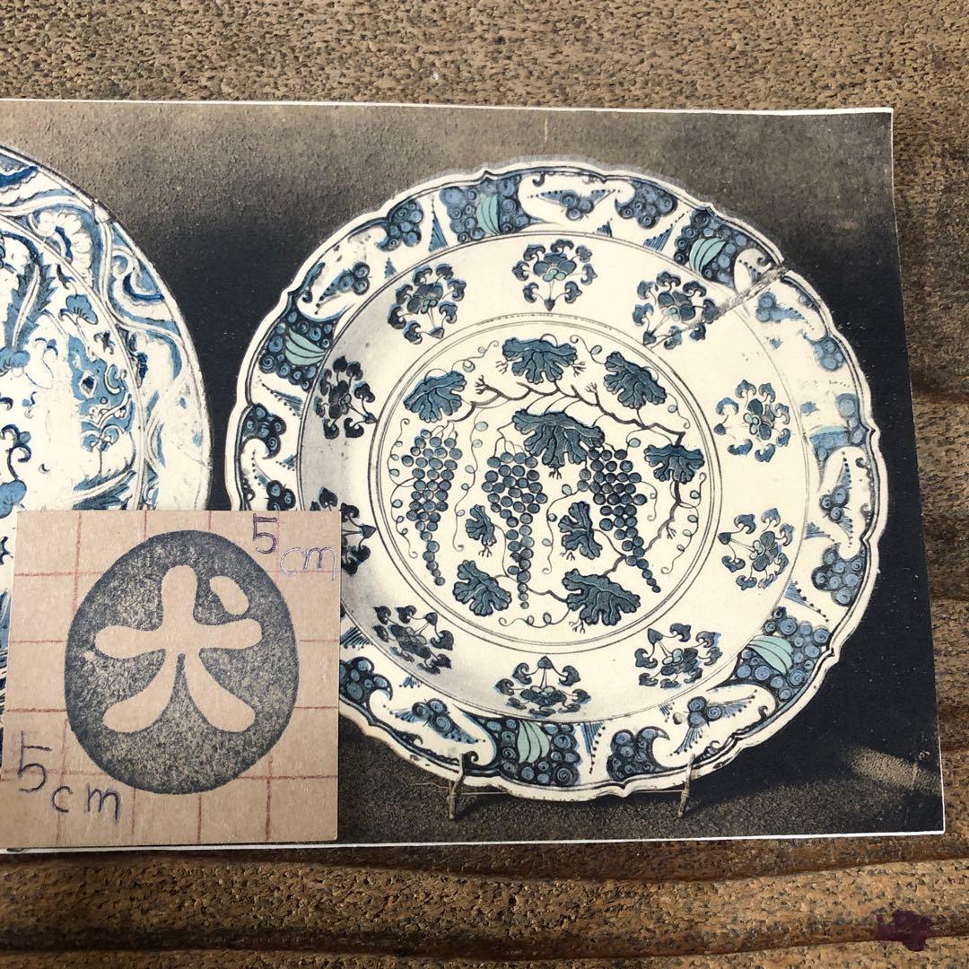 ji8050 陶器 うつわ 柄模様集 まとめて  骨董 図柄 美術 版画