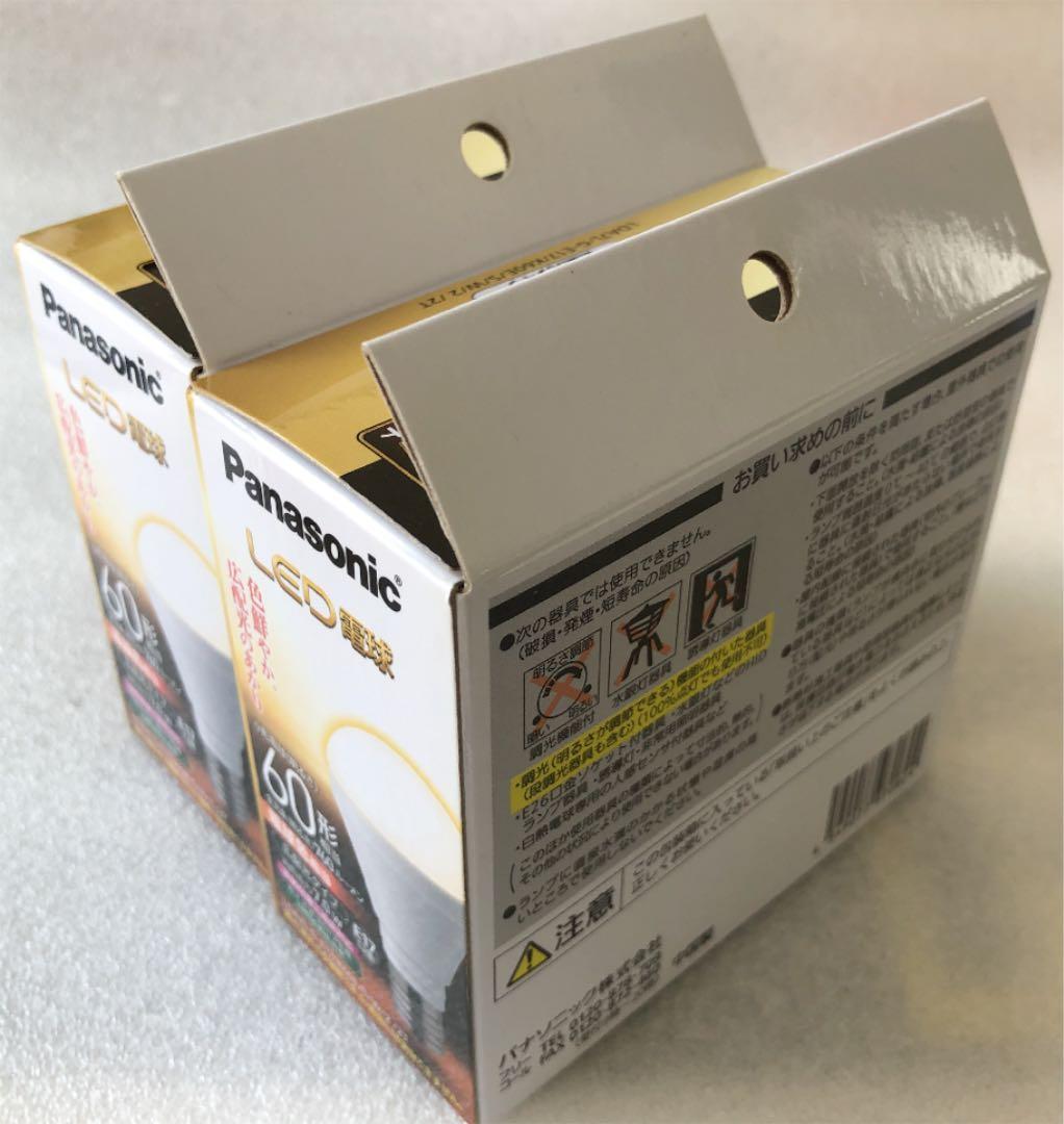 新品◆未開封「送料込み☆パナソニックLED電球（電球色）E17口金 2個 ×2」