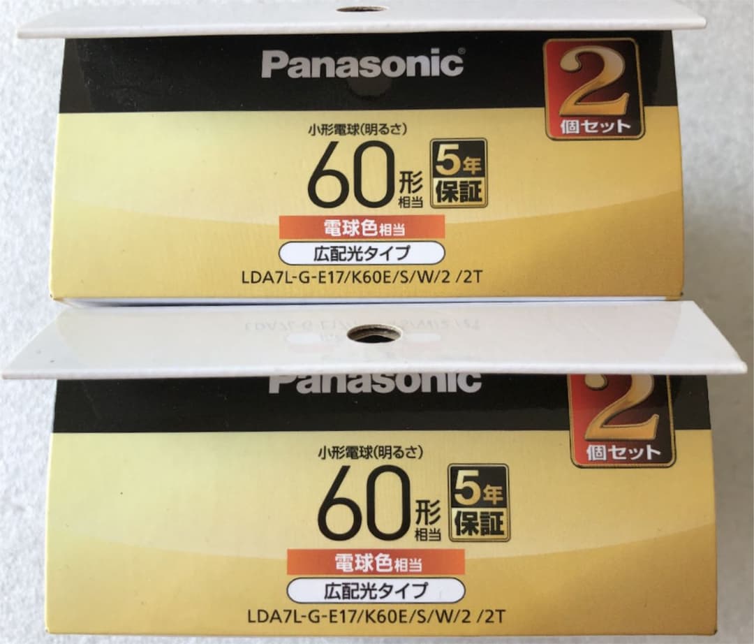 新品◆未開封「送料込み☆パナソニックLED電球（電球色）E17口金 2個 ×2」