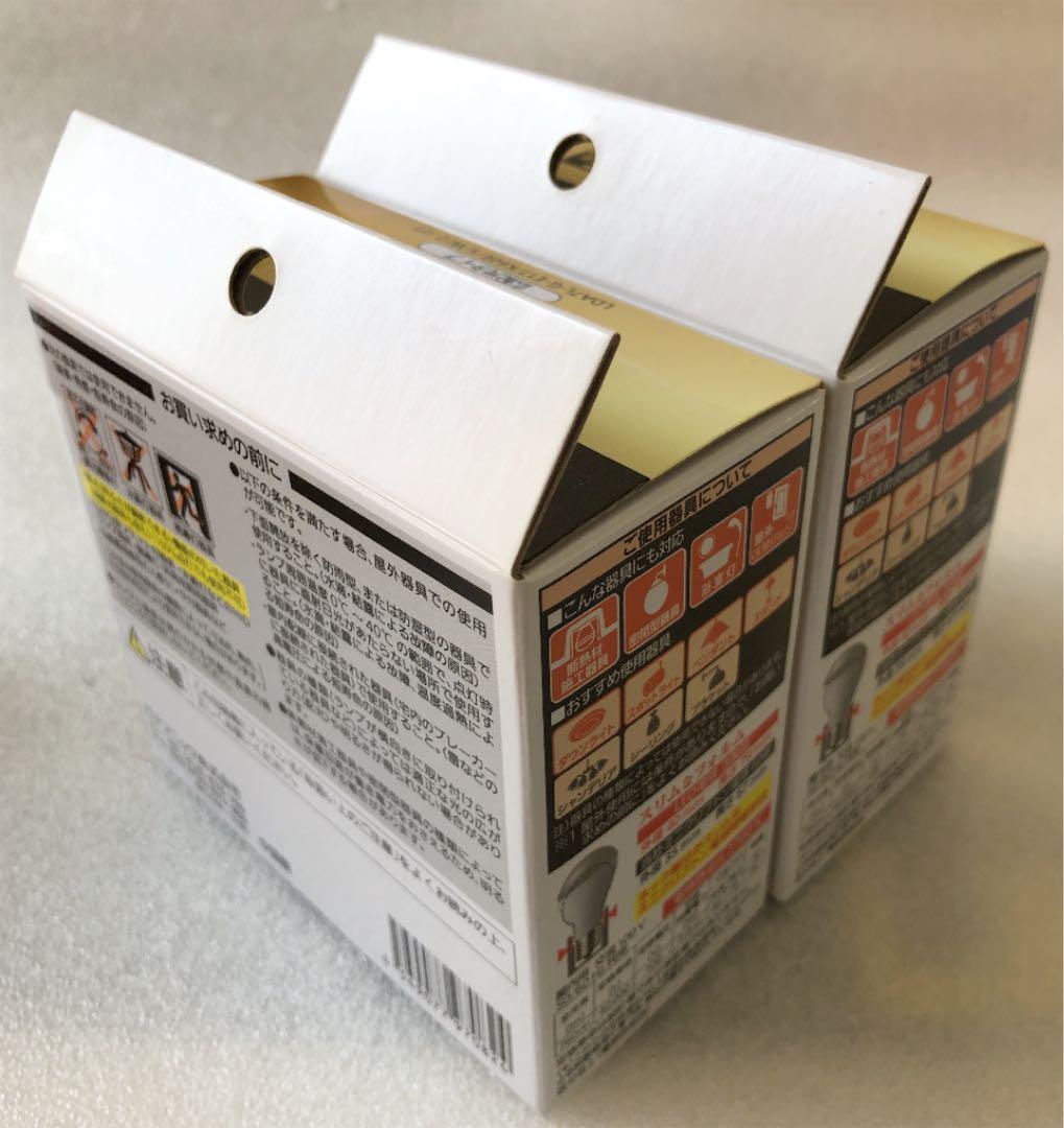 新品◆未開封「送料込み☆パナソニックLED電球（電球色）E17口金 2個 ×2」