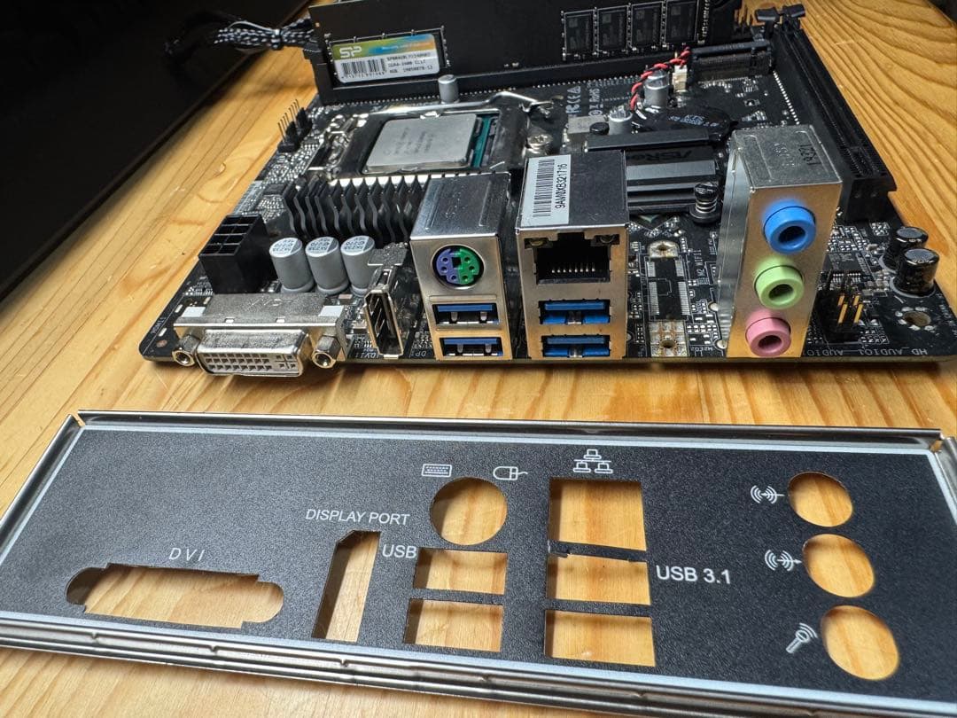 core i7 9700 セット　ジャンク