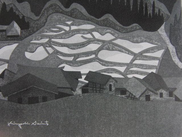 斎藤清、【さつきの会津（7）】、希少な大判額装用画集より、美品、新品額装付