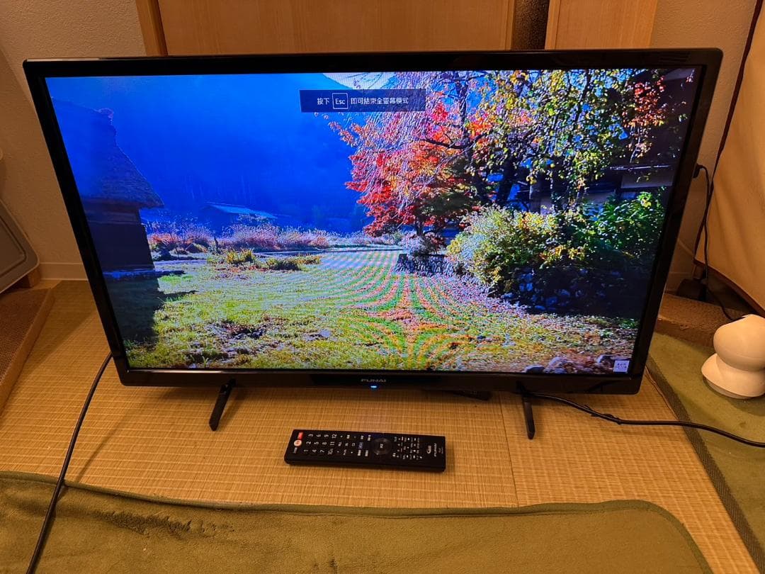 2023年製超美品！funai フナイ 32型 テレビ FL-32H1040