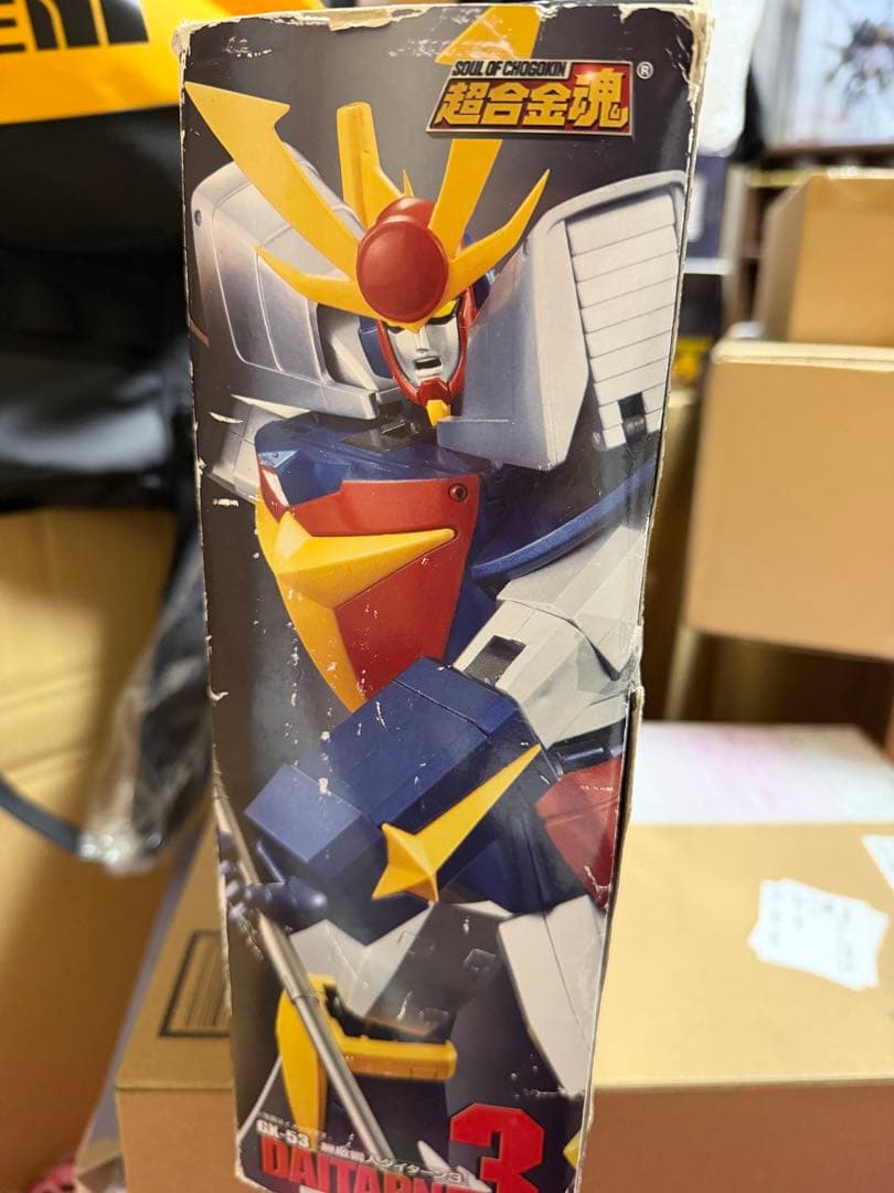 超合金魂　ダイターン3