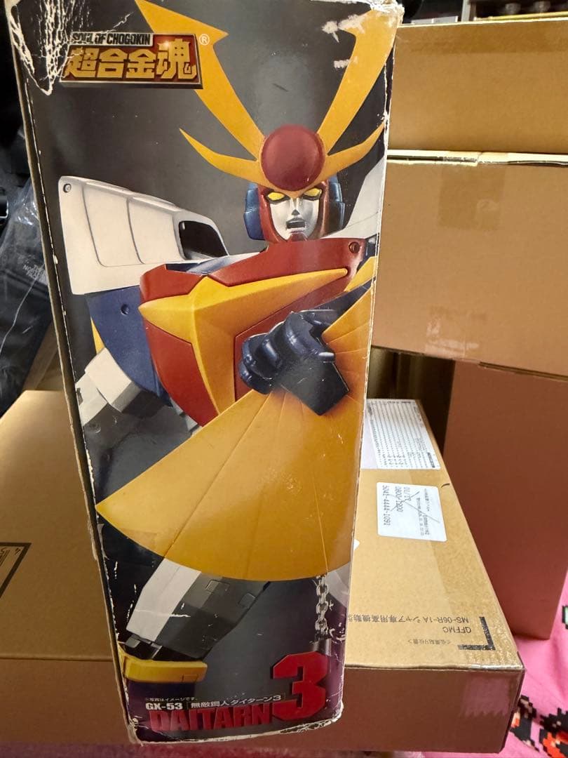 超合金魂　ダイターン3