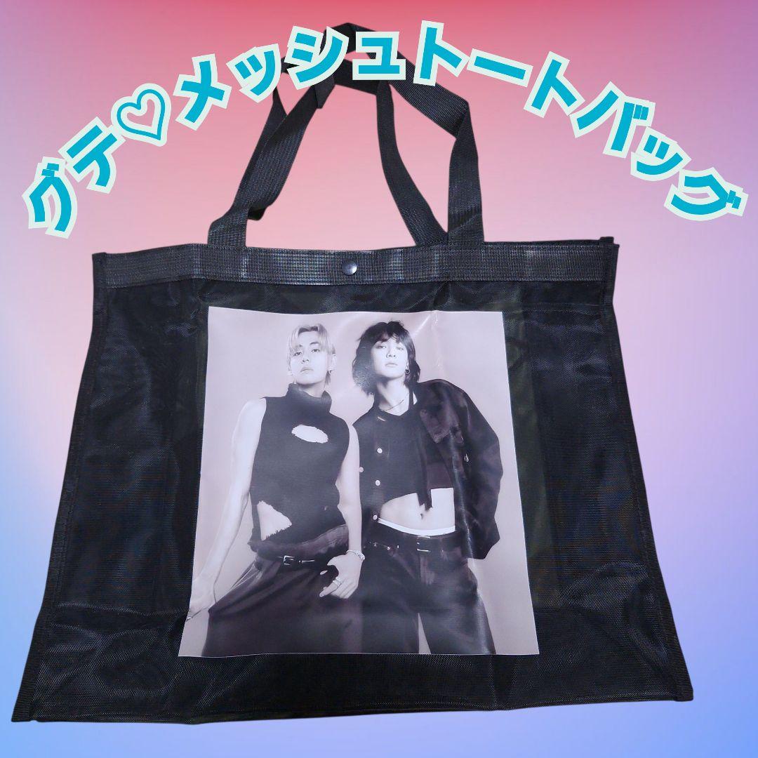 BTS テヒョン V テテ ヨンタン ブリキフォトプレート