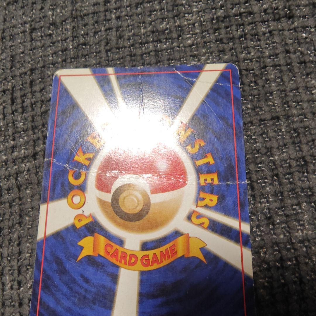 カツラのリザードン・リザード・ヒトカゲ ◆ ジム拡張第2弾 闇からの挑戦