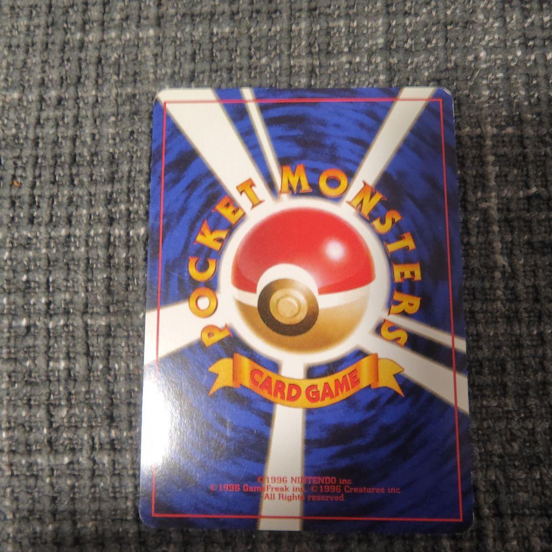 カツラのリザードン・リザード・ヒトカゲ ◆ ジム拡張第2弾 闇からの挑戦