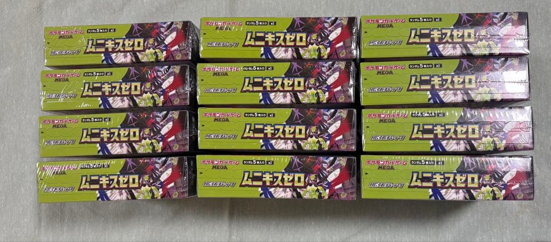 ポケモンカード　ムニキスゼロ　新品未開封 12BOXシュリンク付