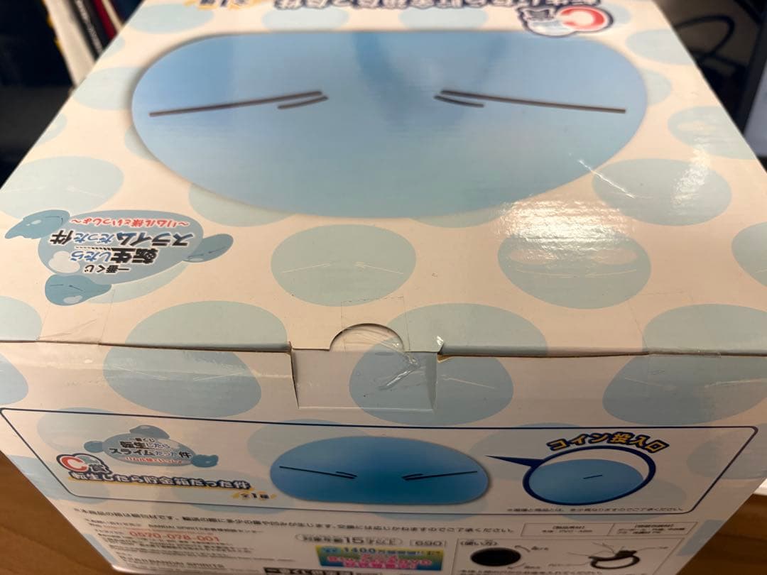 【未開封】転スラ リムル様といっしょ C賞貯金箱、D賞マグカップ、E賞ぬいぐるみ