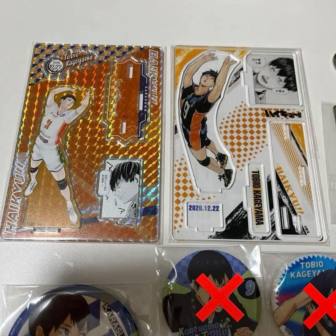 【バラ売り可】 ハイキュー 影山飛雄 まとめ売り 缶バッジ アクリルスタンド