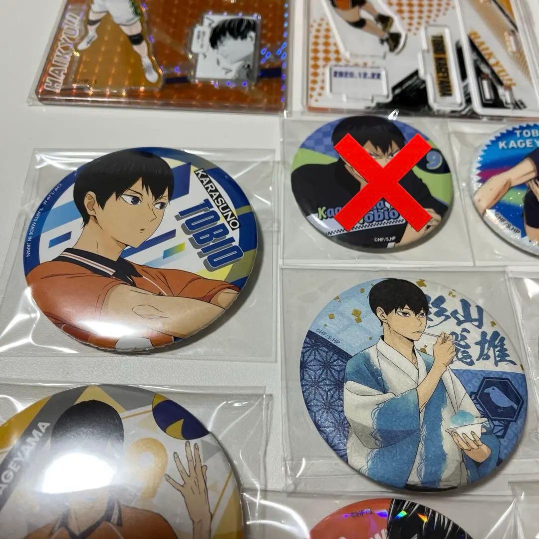 【バラ売り可】 ハイキュー 影山飛雄 まとめ売り 缶バッジ アクリルスタンド