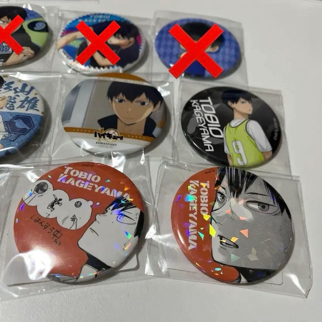 【バラ売り可】 ハイキュー 影山飛雄 まとめ売り 缶バッジ アクリルスタンド
