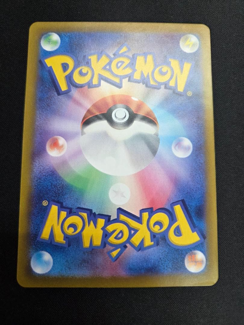 ラティアスex SAR 【小傷複数アリ・完全プレイ用】