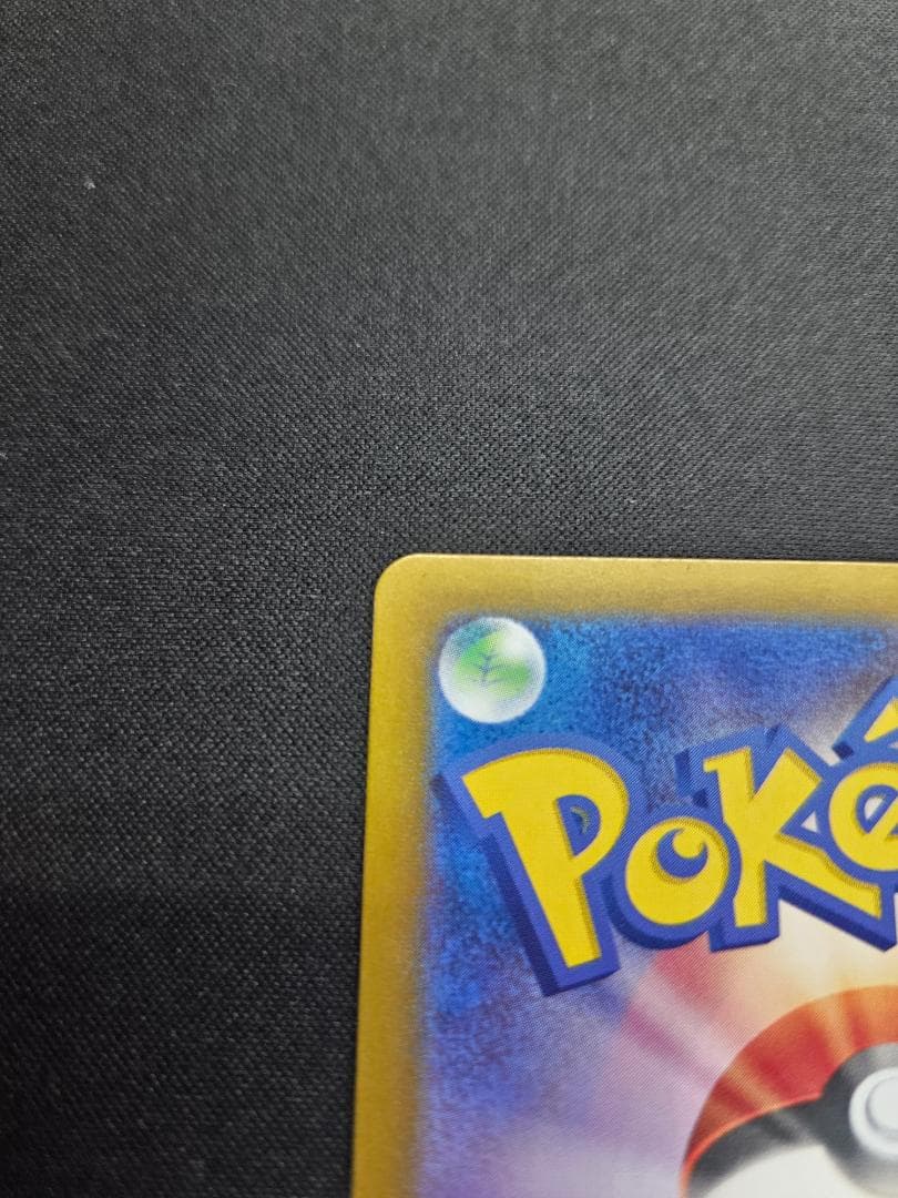 ラティアスex SAR 【小傷複数アリ・完全プレイ用】