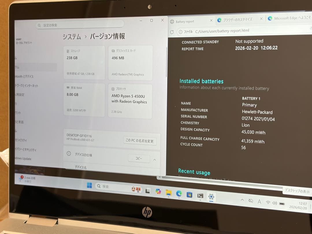 ☆タッチパネル☆ HP Probook x360 Ryzen5 Office