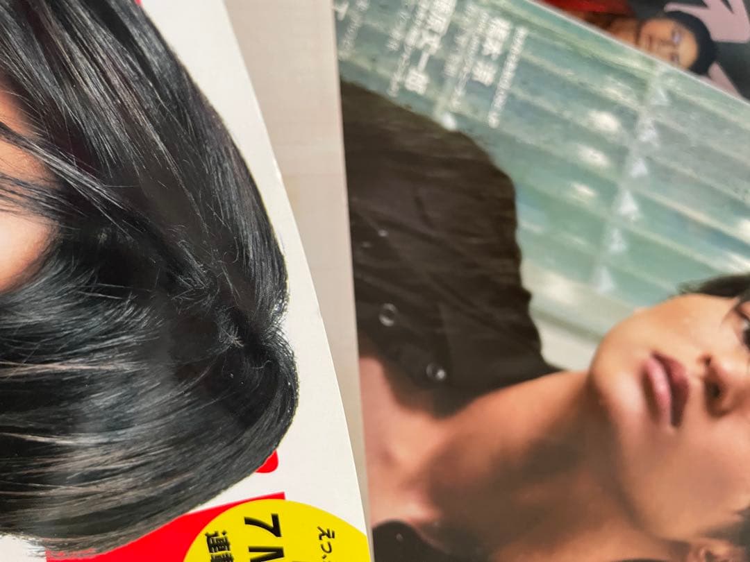 即購入不可  Man 目黒蓮 グッズ まとめ売り すのチル 雑誌