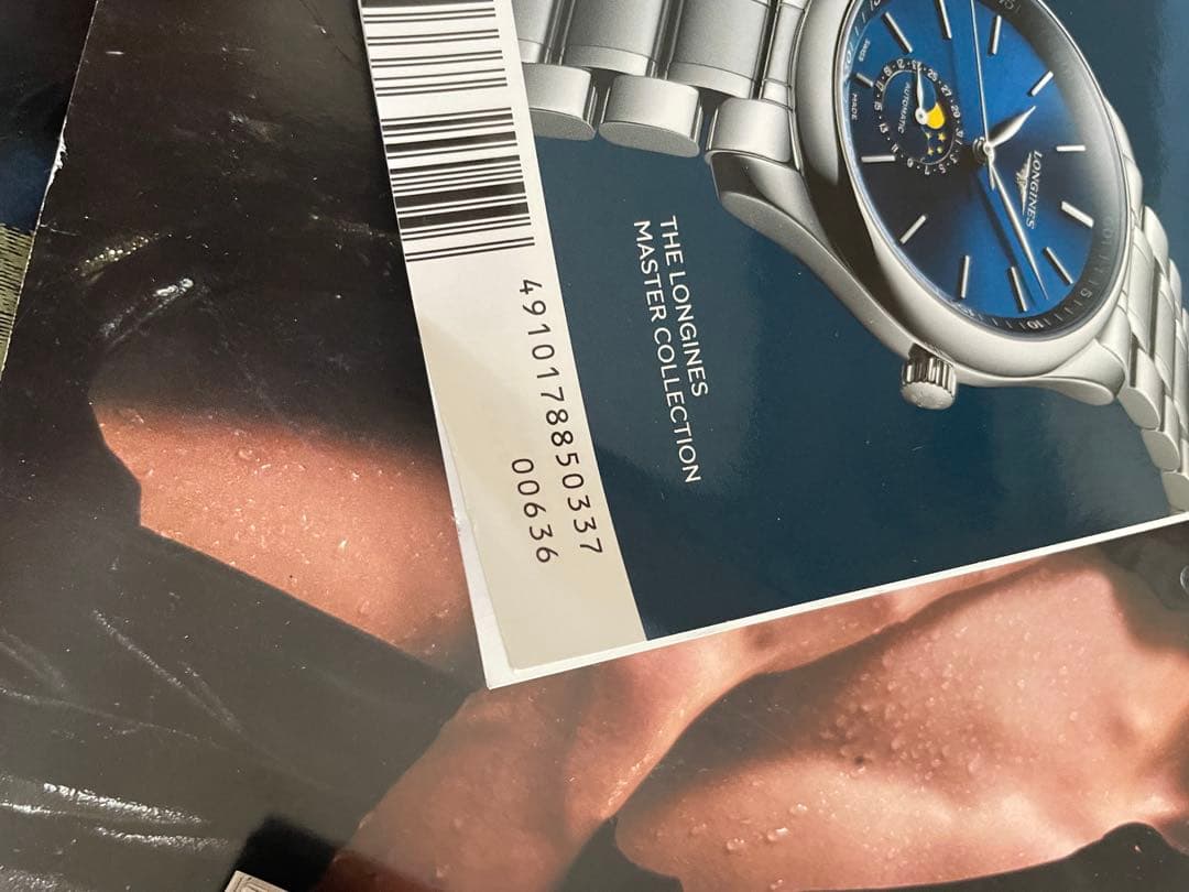 即購入不可  Man 目黒蓮 グッズ まとめ売り すのチル 雑誌