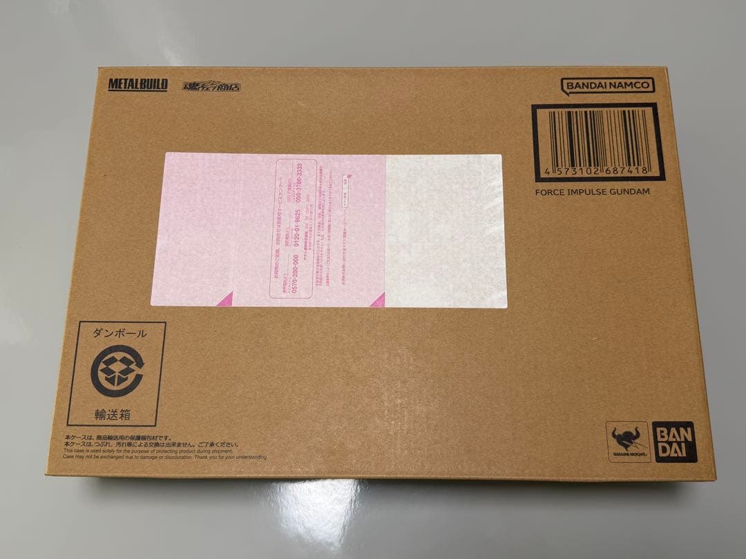 L BUILD フォースインパルスガンダム 輸送箱未開封品