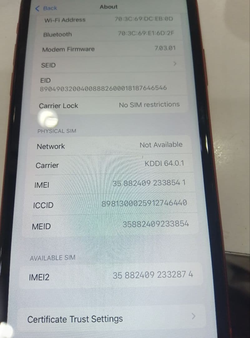 本体 64G　　iPhone XRの(PRODUCT)RED