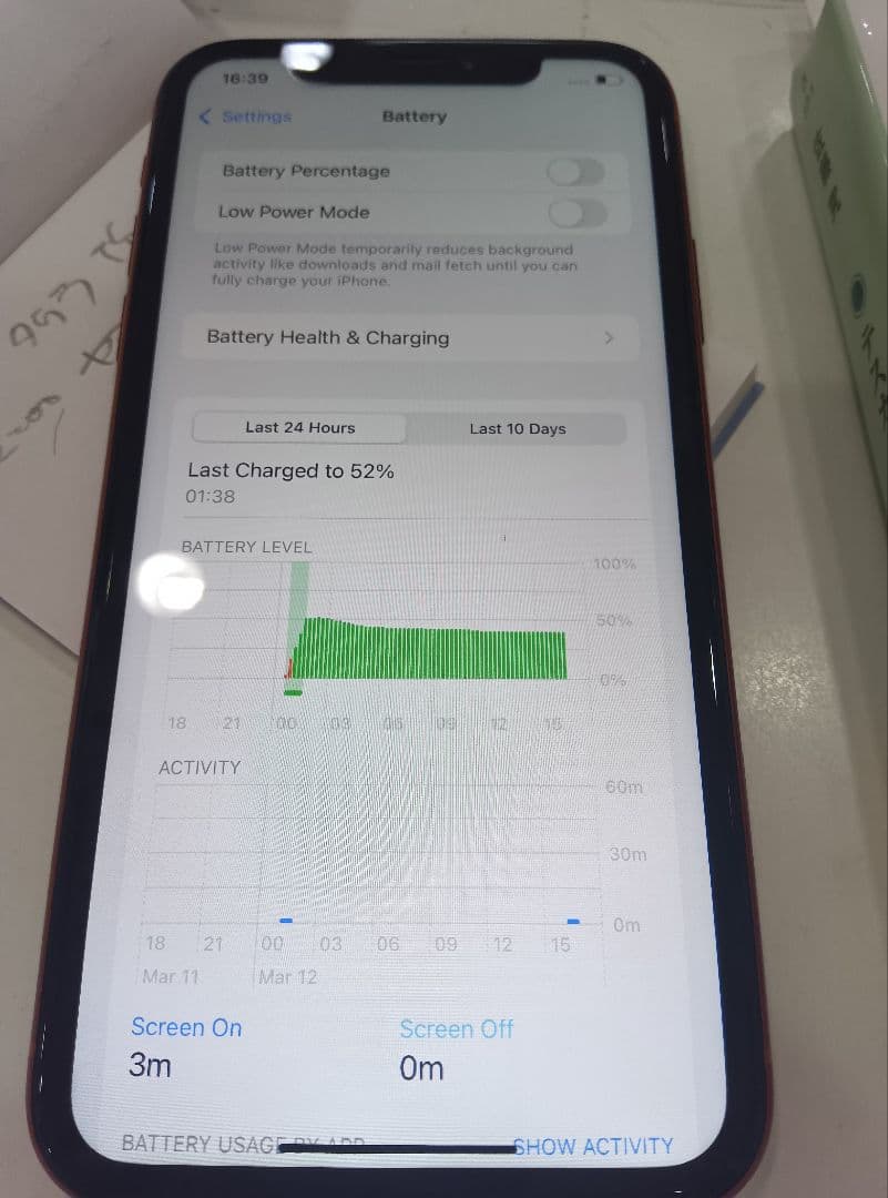 本体 64G　　iPhone XRの(PRODUCT)RED
