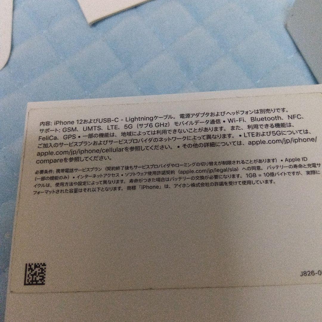 本体 64G　　iPhone XRの(PRODUCT)RED