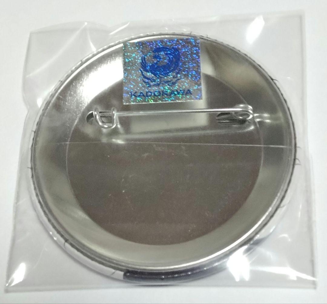 文豪ストレイドッグス 文スト 中原中也記念館 限定 缶バッジ 2種 未開封