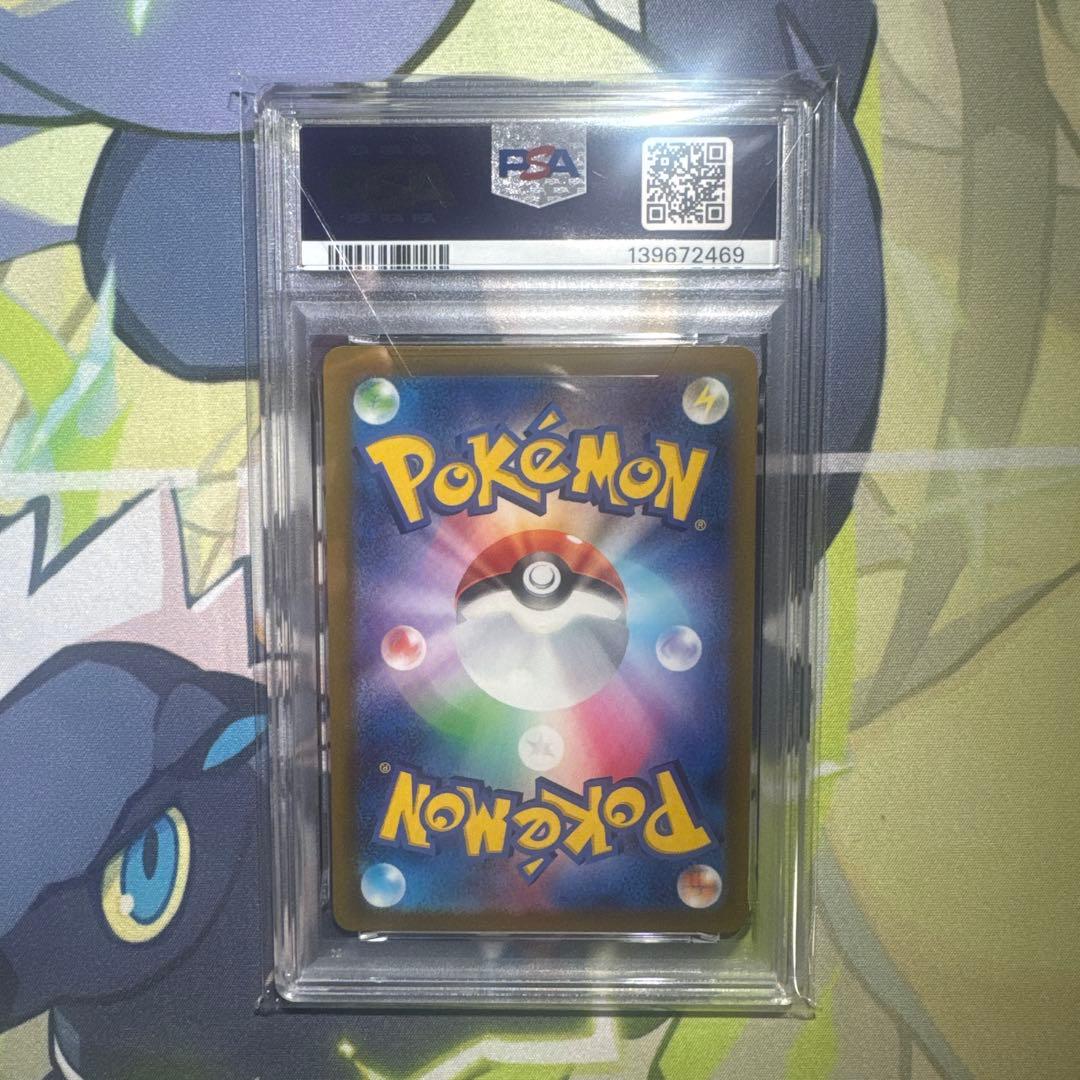 【PSA10】カメックス ポケモンカードclassic