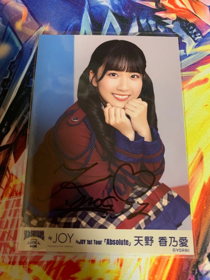 天野香乃愛　直筆セット