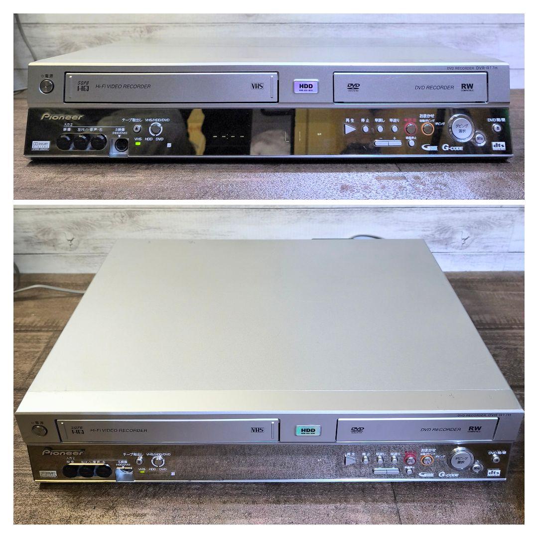 【動作良好】Pioneer ビデオ一体型 DVDレコーダー DVR-RT7H