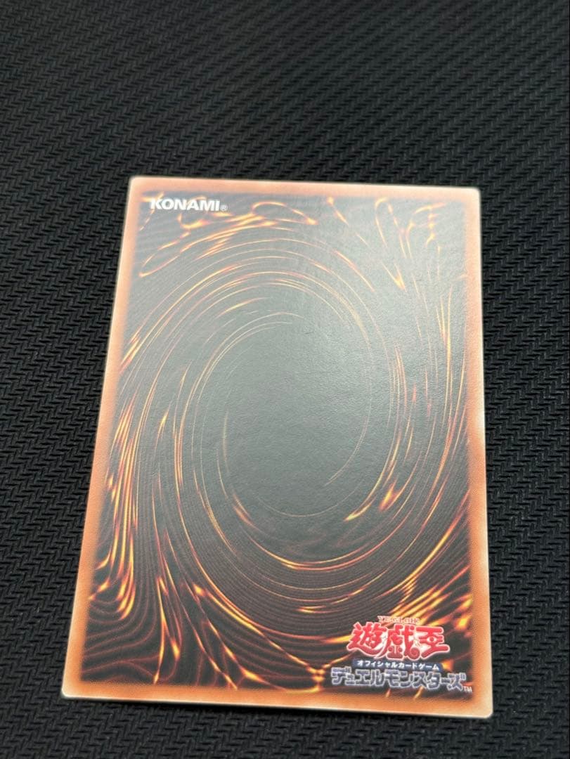 遊戯王 銀河眼の時空竜 絵違い/25th シークレットレア アジア版