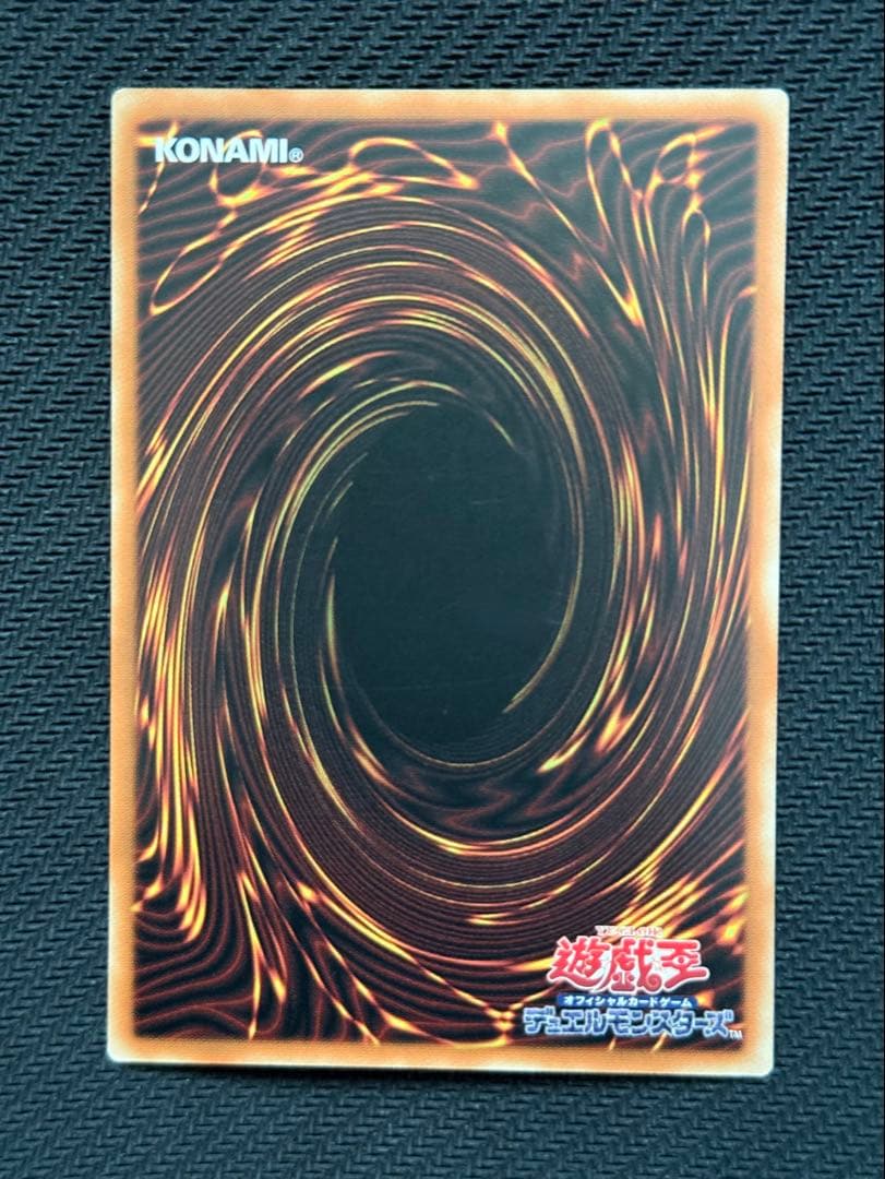 遊戯王 銀河眼の時空竜 絵違い/25th シークレットレア アジア版