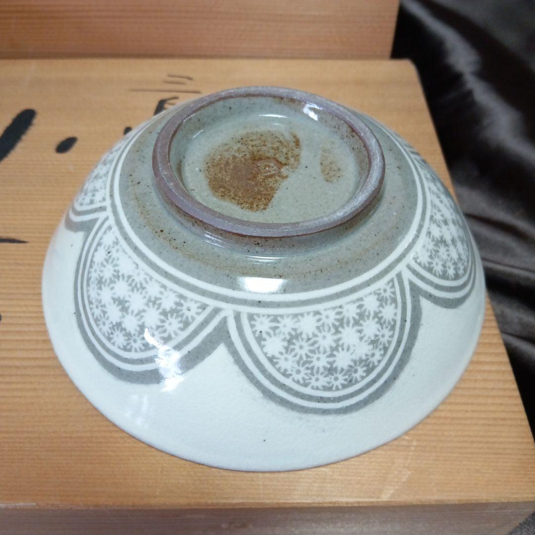 【未使用】小鉢　上乃平窯　上の平窯　後藤滋之作　三島　三島焼