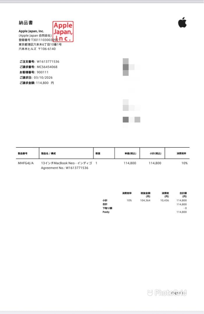 新品未開封　MacBook Neo 13インチ 512GB インディゴ