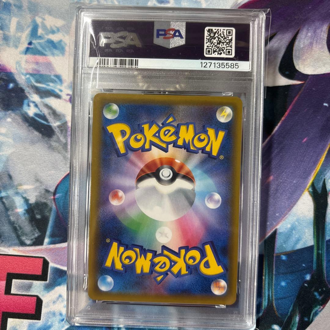 【良イラスト】【希少】【PSA10】ギャラドスR 028/095 タッグボルト