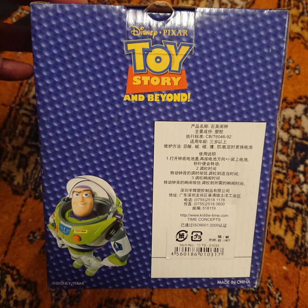 未開封:トイ・ストーリー「ベル音&録音アラーム☆目覚まし時計」