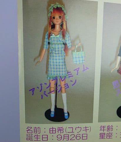 ★ 商談中★　ジェニーサイズ　アゾン プレミアムバージョン 【 由希 】素体のみ