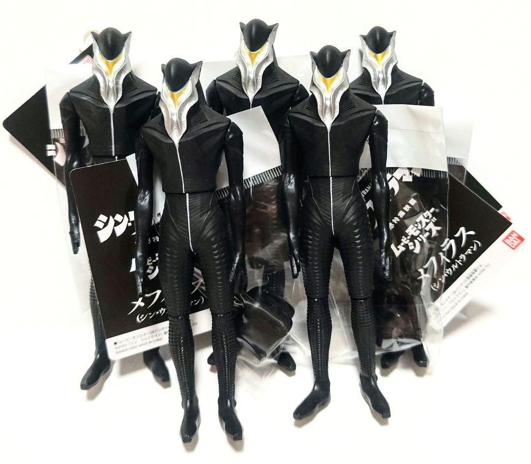 ムービーモンスターシリーズ 8種 50体 ソフビ シン・ウルトラマン 新品 メガ