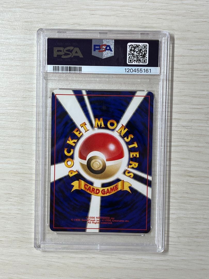 【PSA10】デリバード 旧裏 [neo3 No.225]ポケモン　めざめる伝説