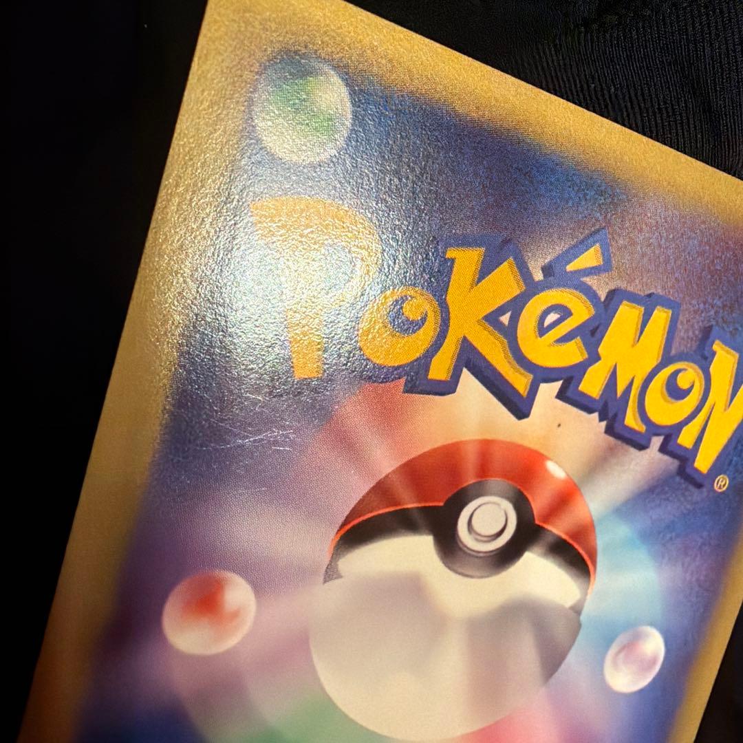 vs イツキのエーフィ（Espeon）　076/141 1ED ポケモンカード