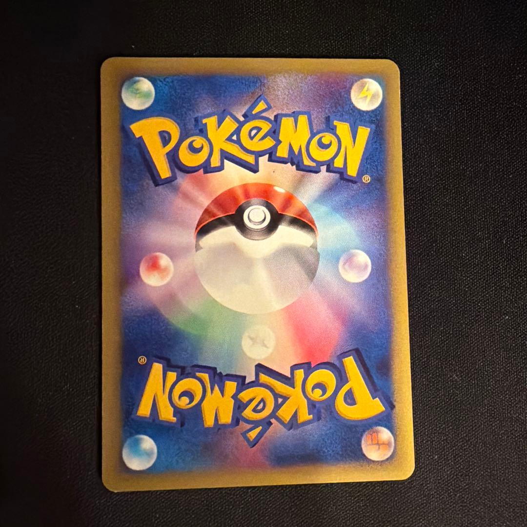 vs イツキのエーフィ（Espeon）　076/141 1ED ポケモンカード