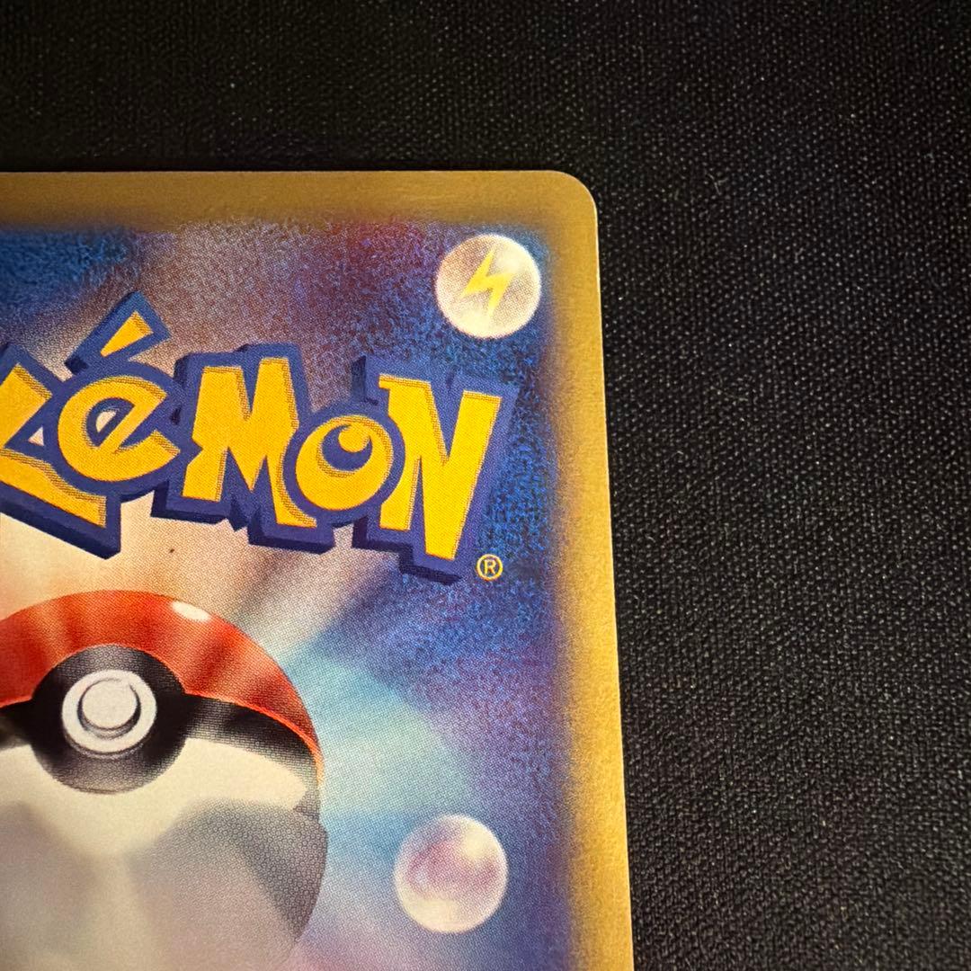 vs イツキのエーフィ（Espeon）　076/141 1ED ポケモンカード