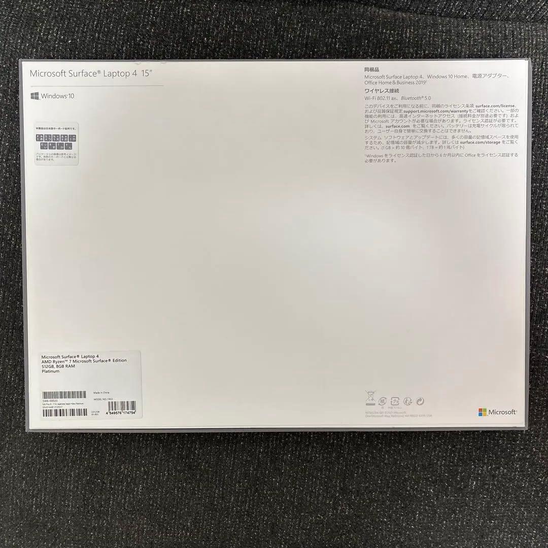 Microsoft Surface Laptop 4 15インチ Ryzen7