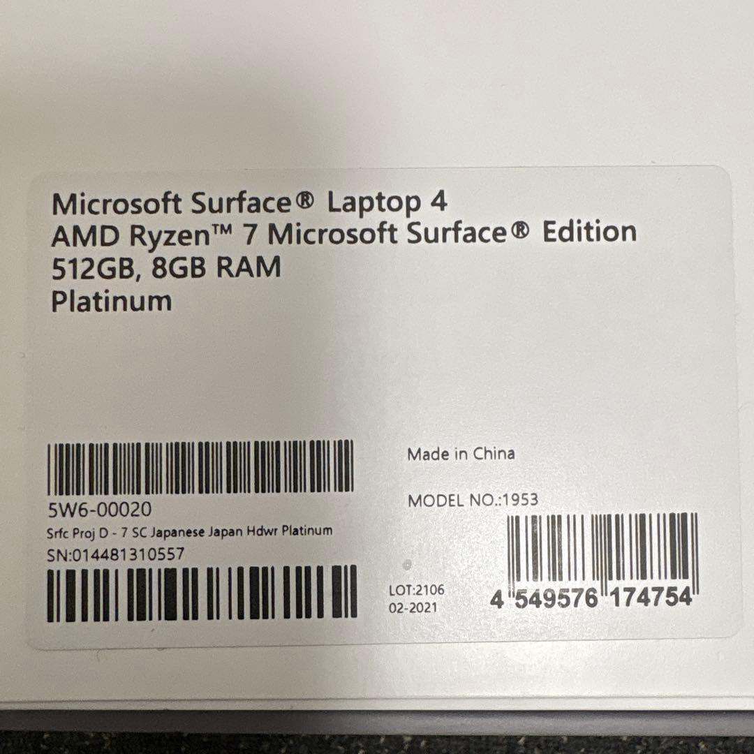 Microsoft Surface Laptop 4 15インチ Ryzen7