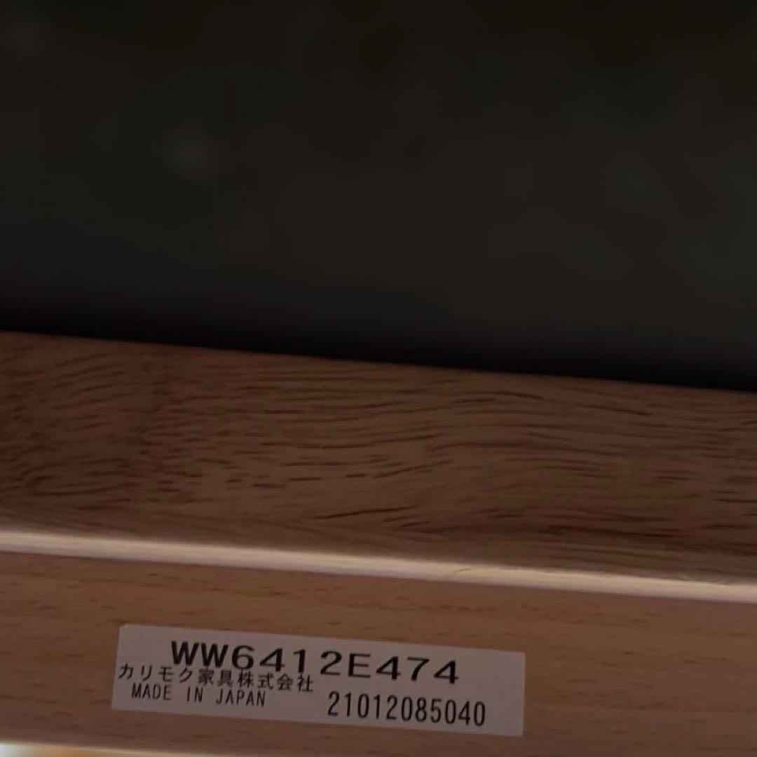 カリモク　ソファ　ベンチ　2人掛ロング